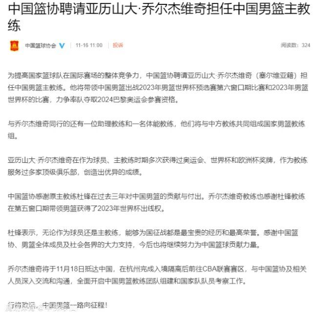 或许我们的确在面对机会时要更冷静一些，要能把握好机会我们能更早宣告比赛结束了，但我不认为我们会因此受到打击，毕竟近期的赛程雀食密集，但更重要的是创造机会，渡过难关，继而赢下比赛。